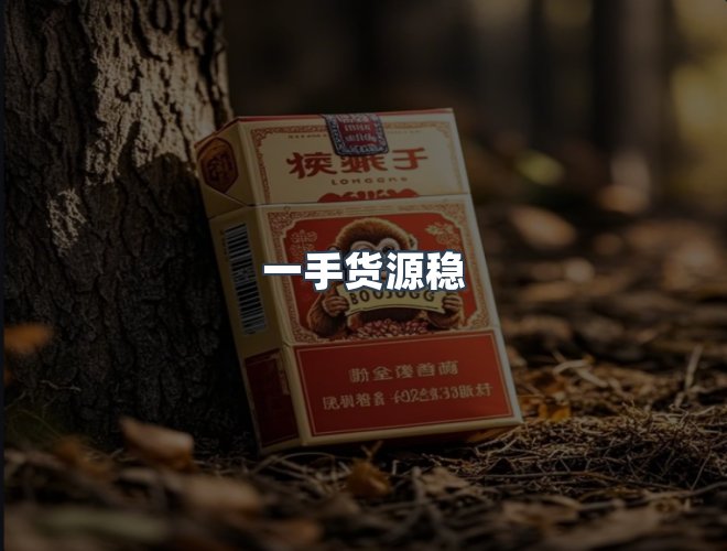 服务优势